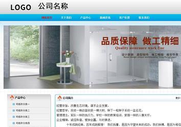 經濟型成品案例No:7901