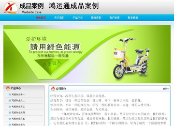 經濟型成品案例No:7901