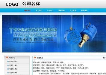 經濟型成品案例No:7901