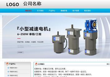 經濟型成品案例No:7901