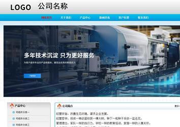 經濟型成品案例No:7901