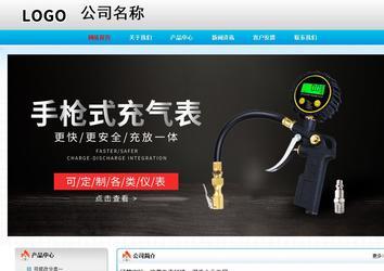 經濟型成品案例No:7901