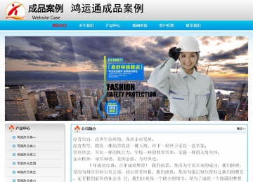 經濟型成品案例No:7901