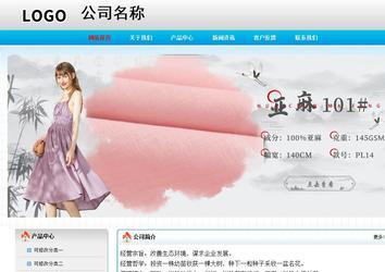 經濟型成品案例No:7901