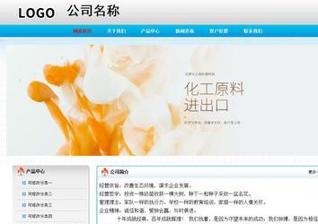 經濟型成品案例No:7901