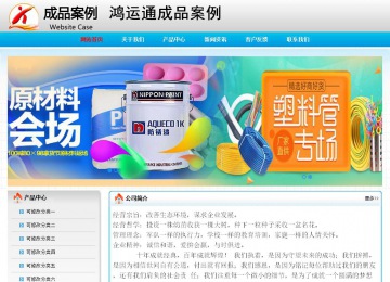 經濟型成品案例No:7901