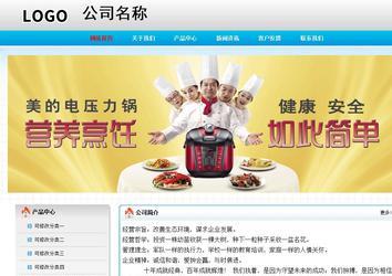 經濟型成品案例No:7901