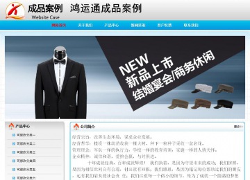 經濟型成品案例No:7901