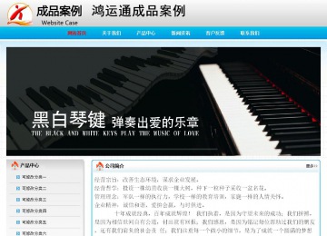經濟型成品案例No:7901