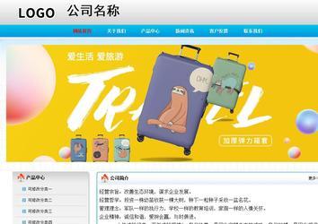 經濟型成品案例No:7901