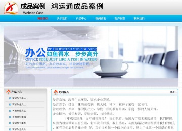 經濟型成品案例No:7901