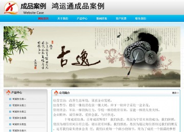 經濟型成品案例No:7901