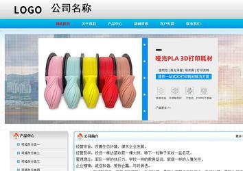 經濟型成品案例No:7901