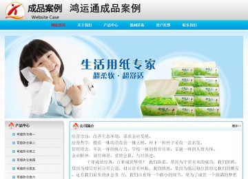 經濟型成品案例No:7901