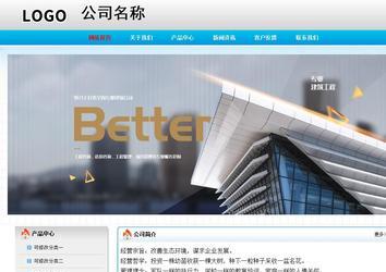 經濟型成品案例No:7901