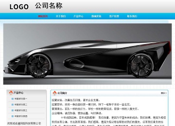 經濟型成品案例No:7901