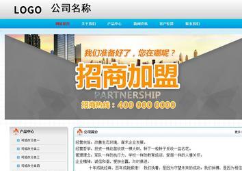 經濟型成品案例No:7901