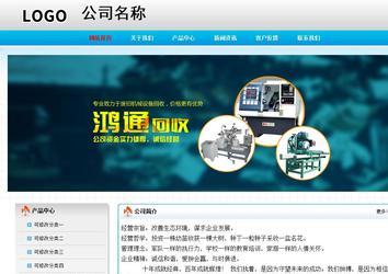 經濟型成品案例No:7901