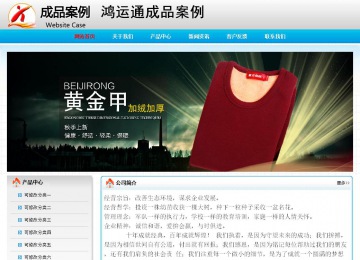 經濟型成品案例No:7901