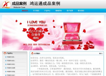 經濟型成品案例No:7901