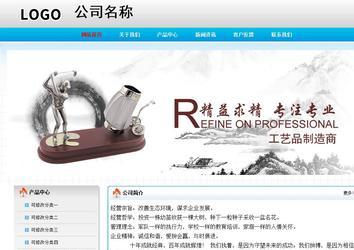 經濟型成品案例No:7901