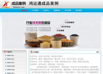 經濟型成品案例No:7901