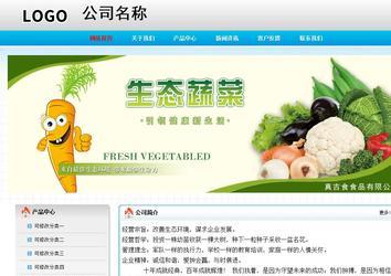 經濟型成品案例No:7901