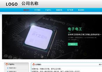 經濟型成品案例No:7901