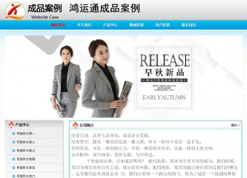 經濟型成品案例No:7901