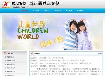 經濟型成品案例No:7901