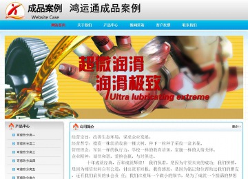 經濟型成品案例No:7901