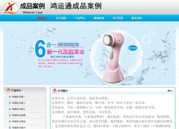 經濟型成品案例No:7901