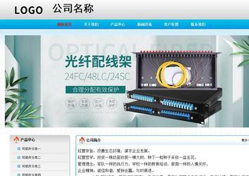 經濟型成品案例No:7901