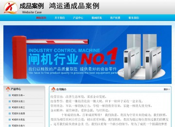 經濟型成品案例No:7901