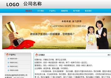 經濟型成品案例No:7901