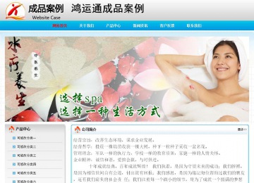 經濟型成品案例No:7901