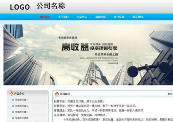 經濟型成品案例No:7901