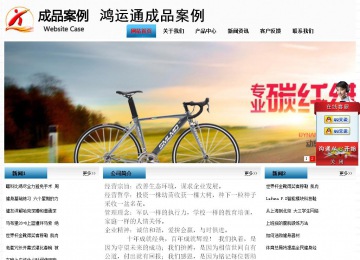 經濟型成品案例站No:7923