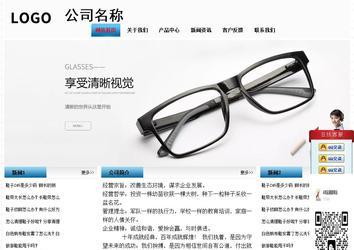 經濟型成品案例站No:7923