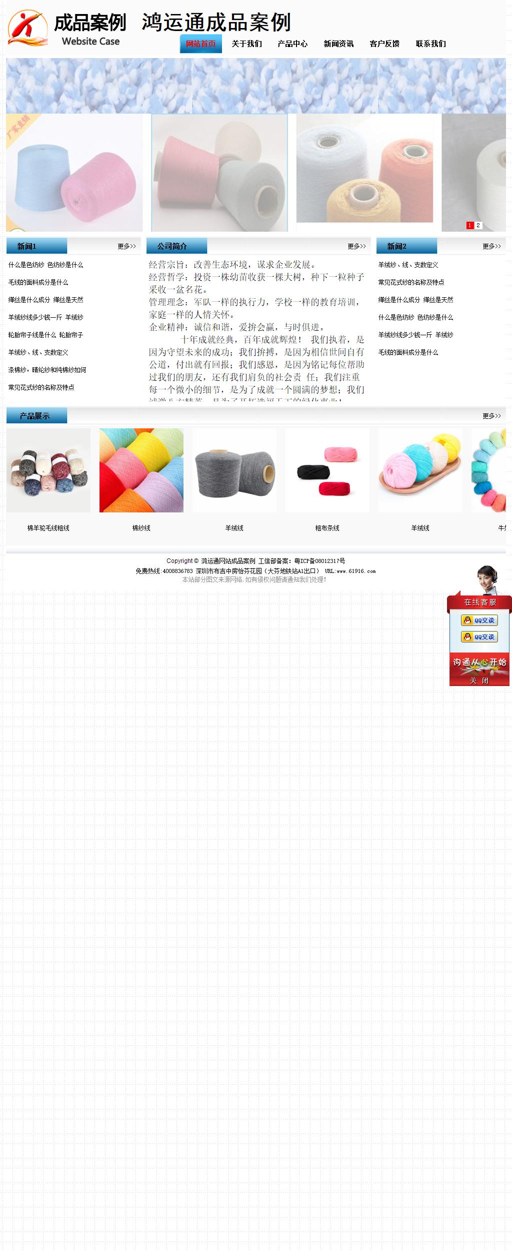 經濟型成品案例站No:7923