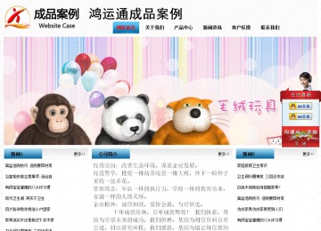 經濟型成品案例站No:7923