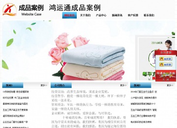 經濟型成品案例站No:7923