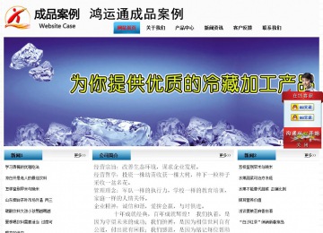 經濟型成品案例站No:7923