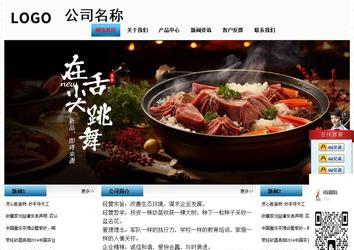 經濟型成品案例站No:7923