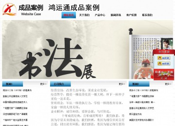 經濟型成品案例站No:7923