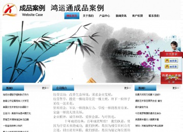 經濟型成品案例站No:7923