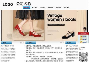 經濟型成品案例站No:7923