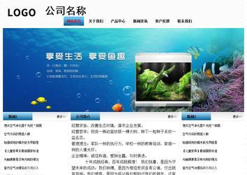 經濟型成品案例站No:7923