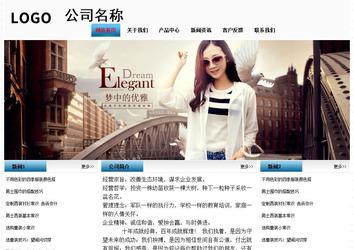 經濟型成品案例站No:7923