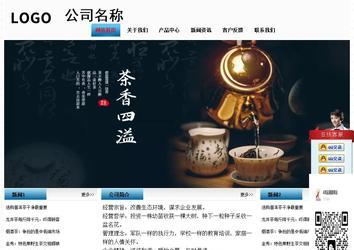 經濟型成品案例站No:7923